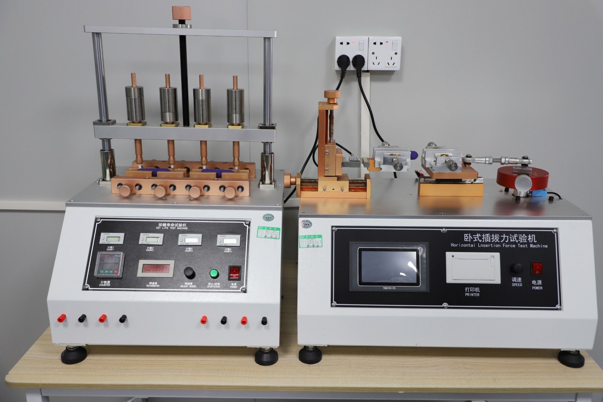 Key-life test machine and horizontal insertion-force tester