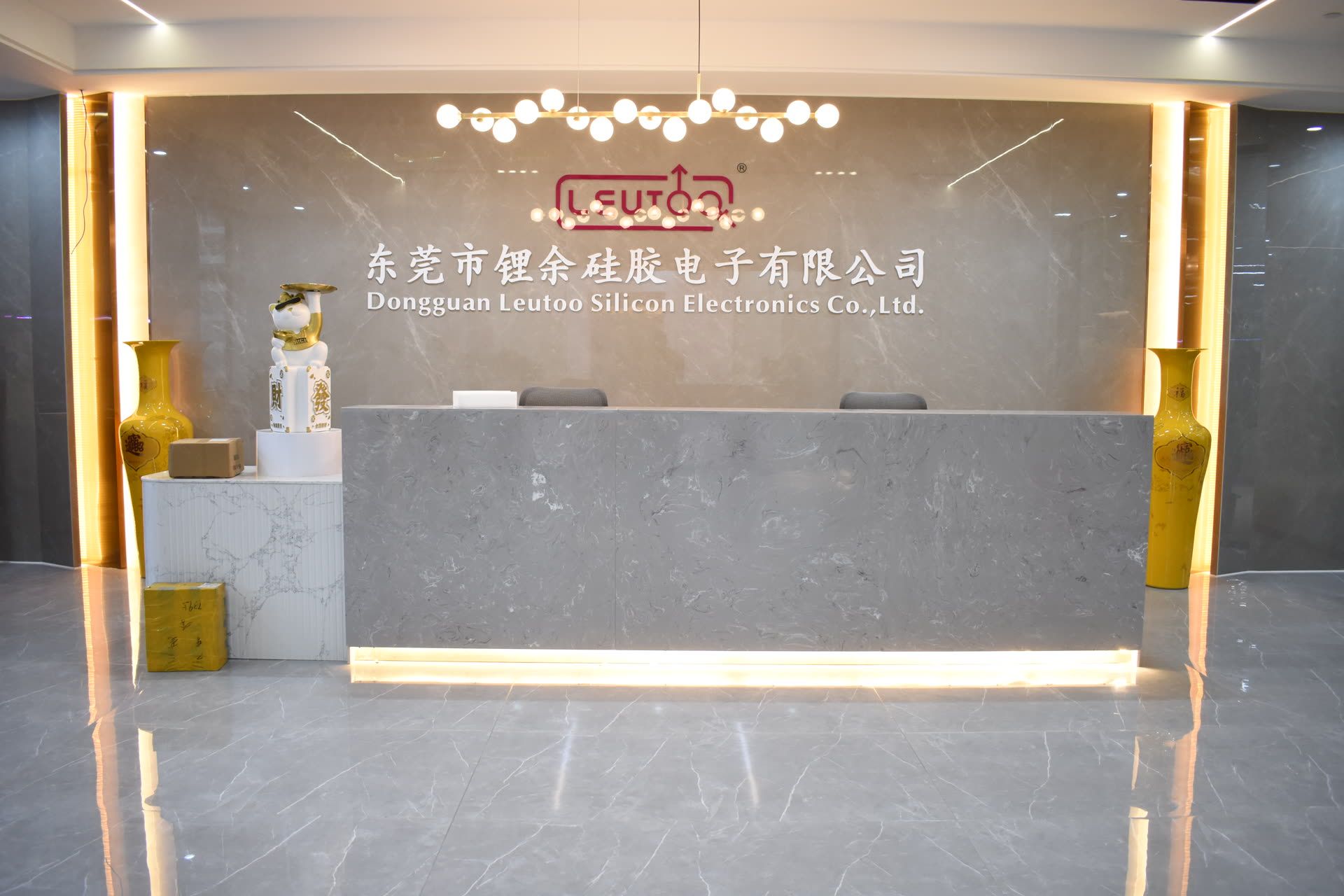Reception lobby of Dongguan Leutoo Silicon Electronics