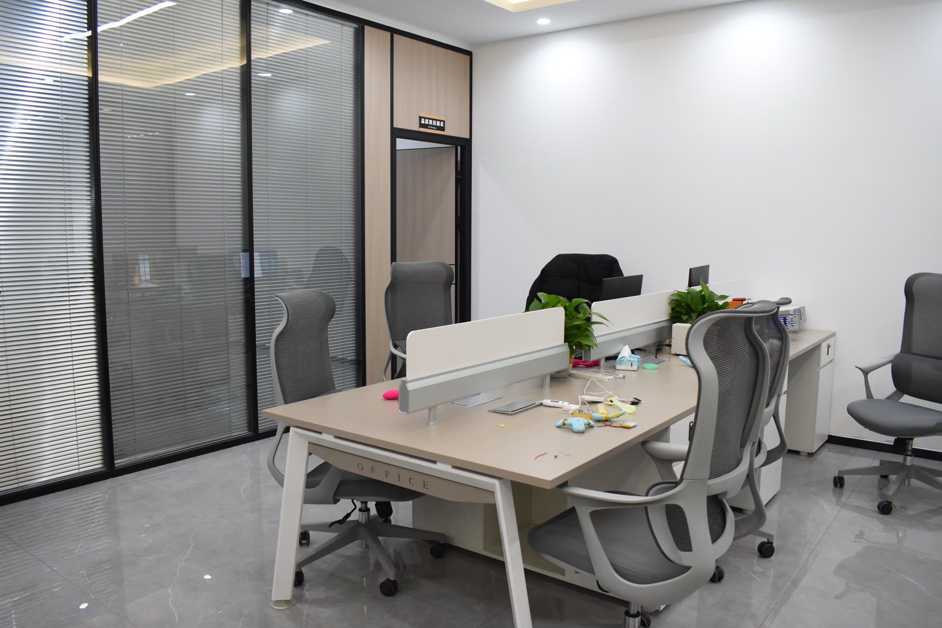 Engineering and project management office